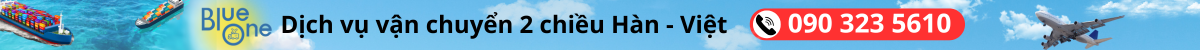 Hình ảnh blueone